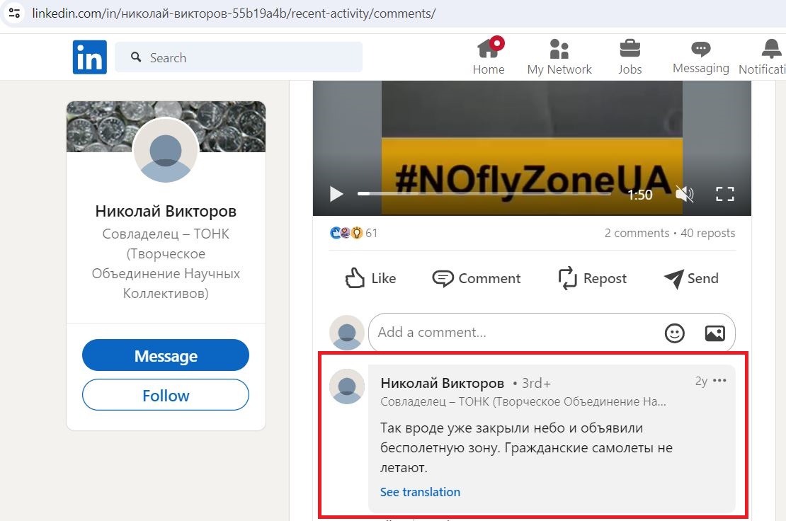 Viktorov_Nikolay_001__SoR_004__-LinkedIn.jpg Viktorov_Nikolay_001__SoR_004__-LinkedIn.jpg